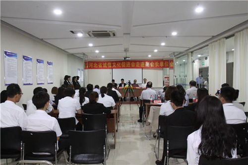 誠(chéng)信萬(wàn)里行走進(jìn)邯鄲耀騰集團(tuán) 以誠(chéng)促商，助力企業(yè)管理升級(jí)